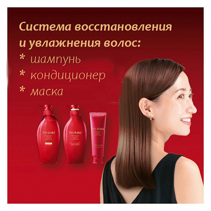 Экстраувлажняющий кондиционер для сухих волос Shiseido Tsubaki Premium Moist & Repair,  маслом камелии, 450 мл
