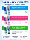 Зубная паста LION Dent Health для профилактики опущения, кровоточивости дёсен и неприятного запаха изо рта, 85 г
