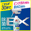 Чистящая спрей-пенка быстрого действия для ванной комнаты KAO Bath Magiclean Air Jet Sterilization EX Herbal Clear, с функцией длительного распыления, ароматм трав, 390 мл