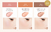 Пудровые румяна SB02 Sister (бежево-розовый) Excel Seamless Tone Blush