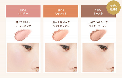 Пудровые румяна SB02 Sister (бежево-розовый) Excel Seamless Tone Blush