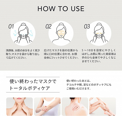Увлажняющая маска для лица EVLISS Make.iN Vitamin C 100 Moist Face Mask с витамином С, 30 шт.