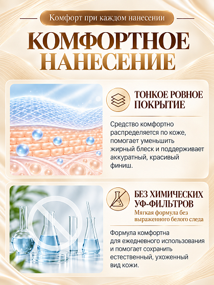 Многофункциональный солнцезащитный крем DIREIA Grazia Esthe Pro Lab с антивозрастным действием и экзосомами, 80 г