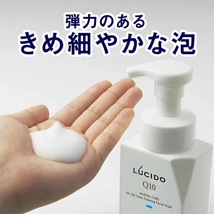 Мужская пенка для умывания MANDOM Lucido EX Oil Clear, с коэнзимом Q10 и экстрактом зеленого чая, без аромата, помпа 150 мл
