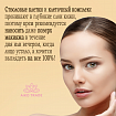 Премиальный крем для кожи вокруг глаз DIREIA Stem Repair the, 20 г