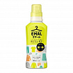 Средство для стирки шерсти, шелка и деликатных тканей KAO EMAL Refresh Green, аромат зеленых цитрусов, 500 мл