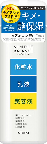 Комплексный лосьон для утреннего ухода за кожей лица UTENA Simple Balance 3 в 1 (лосьон+молочко+эссенция) с гиалуроновой кислотой, 220 мл