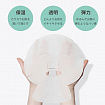 Тканевая маска для лица и шеи MITOMO Hyaluronic CICA Face & Neck Mask, с экстрактом центеллы азиатской и гиалуроновой кислотой, 1шт.