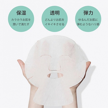 Тканевая маска для лица и шеи MITOMO Hyaluronic CICA Face & Neck Mask, с экстрактом центеллы азиатской и гиалуроновой кислотой, 1шт.