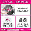Капсулы для стирки белья 4 в 1 с кондиционером PG Bold Gel Ball Premium Blossom, цветочный аромат, запасной блок 92 шт.