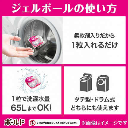 Капсулы для стирки белья 4 в 1 с кондиционером PG Bold Gel Ball Premium Blossom, цветочный аромат, запасной блок 92 шт.