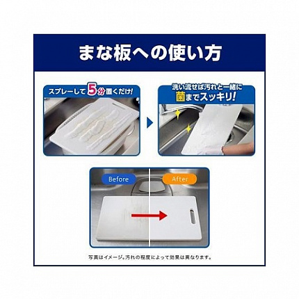 Кухонный отбеливатель с дезинфицирующим эффектом KAO Kitchen Haiter Foam, пенка-спрей, 400 мл