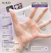 Антивозрастная маска для упругости и эластичности кожи лица QUALITY FIRST Derma Laser Super 100 с 5 формами витамина C, ниацинамидом и церамидами, 7 шт.