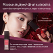 Двухфазная сыворотка‑эссенция AXXZIA AGTHEORY Balancing Oil Essence: защита от гликации и идеальный баланс увлажнения, 30 мл