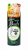Лосьон-спрей для проблемной кожи тела SANA Esteny Refining Body Mist с салициловой кислотой, 300 мл