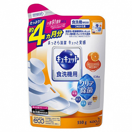 Порошок для посудомоечной машины с маслом апельсина КАО CUCUTE CITRIC, сменный блок, 550 г