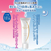Увлажняющая сыворотка против морщин MEISHOKU Wrinkle White Day&Night Serum, с  ниацинамидом, 40 мл