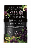 Увлажняющий лифтинг-крем EVITA Botanic Vital Glow Lift Cream, 35 г
