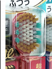 Зубная щетка с широкой чистящей головкой овальной формы EBISU The Premium Care Periodontal Pocket Plus P62, со сверхтонкими концами щетинок и боковыми очищающими пучками, 7 разрядная (средней жесткости)