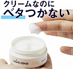 Крем для лица MANDOM Lucido Q10 Ageing Care Cream для мужчин после 40 лет, без запаха, красителей и консервантов, 50 г
