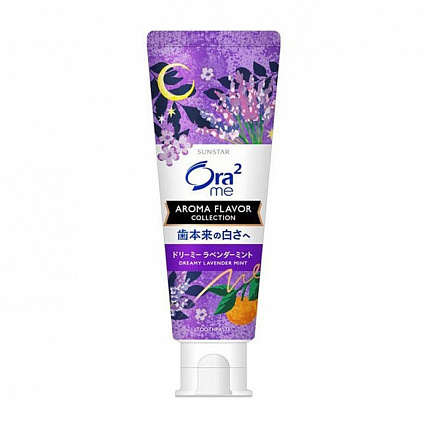 Зубная паста для белоснежных зубов и удаления налета SUNSTAR Ora2 Me Aroma Flavor Collection Sparkling Citrus Mint, со вкусом лаванды и мяты, 130 г