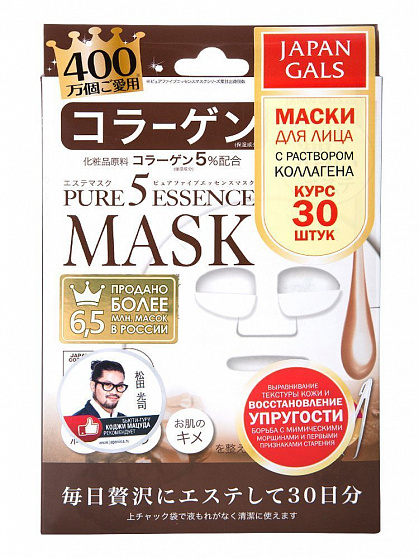 Маска с коллагеном JAPAN GALS Pure 5 Essence, 30 шт