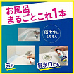 Чистящая спрей-пенка быстрого действия для ванной комнаты KAO Bath Magiclean Air Jet Sterilization EX Herbal Clear, с функцией длительного распыления, ароматм трав, 390 мл