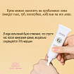 Премиальный крем для кожи вокруг глаз DIREIA Stem Repair the, 20 г