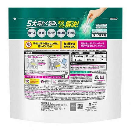 Стиральный порошок в стиках для сушки белья в помещении KAO Attack Zero Perfect Stick, с освежающим морским ароматом, 55 стиков