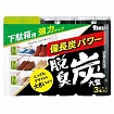 Угольный поглотитель запахов для обувных шкафов ST SHOSHU RIKI Deodorant Charcoal, 3 шт. по 100 г