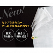 Трехслойные премиальные бумажные салфетки NEPIA Hana-Celeb Tissue Premium, белые, без аромата, 130шт.