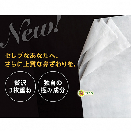 Трехслойные премиальные бумажные салфетки NEPIA Hana-Celeb Tissue Premium, белые, без аромата, 130шт.