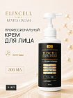 Профессиональный омолаживающий крем для лица ELIXCELL Revita Cream, 300 г