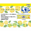 Душистое туалетное мыло Kaneyo Lemon с маслом лимона (для лица и тела) 45 г х 8 шт.