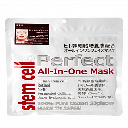 Антивозрастные маски STEM CELL Perfect All-In-One Mask с ретинолом, NMF, коллагеном и супер-гиалуроновой кислотой, 33 шт.