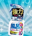 Чистящее средство для ванной комнаты YUWA Home Care Series for Bath Stains, против известкового налета, спрей, 400мл
