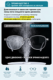 Влажные салфетки для очков, экранов и зеркал KOTOBUKI EIZAI Moriden Eyeglass Cleaner с антизапотевающим эффектом, 40 шт.
