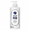 Дезинфицирующее средство для мытья посуды, овощей и фруктов KAO Cucute Clear Sterilization, с легким ароматом грейпфрута, помпа, 480 мл