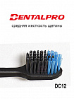 Dentalpro DC12 Black-Dia Compact Зубная щётка с платиновой коллоидной керамикой и щетиной алмазной формы с компактной головкой (средней жесткости), цвет - черный, синий