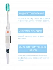 Ионная зубная щётка Узкая с плоским срезом, средней жёсткости, ручка + 1 головка, цвет корпуса - голубой