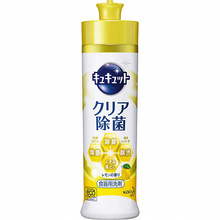 Дезинфицирующее средство для мытья посуды, овощей и фруктов KAO Cucute Clean Bacteria Elimination Lemon, с ароматом лимона, 220 мл