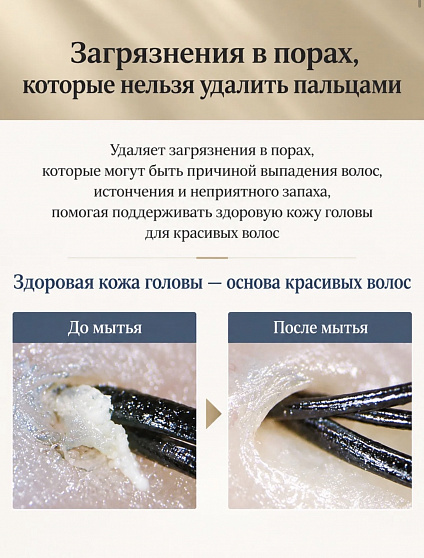 Щётка для мытья и массажа кожи головы S・HEART・S Scalp Brush World Model Long, розовое золото