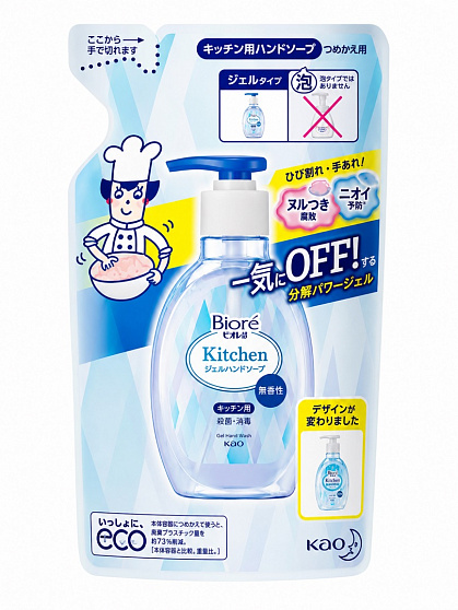 Кухонное мыло для рук KAO Biore U Kitchen Hand Gel Soap Unscented против жирных загрязнений и запахов, без аромата, мягкая упаковка, 200 мл