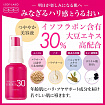 Увлажняющая сыворотка для зрелой кожи лица MEISHOKU Isof-Labo 30% Beauty Essence, с изофлавонами сои и бакучиолом, с ароматом граната, 30 мл