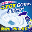 Чистящая и дезинфицирующая спрей-пенка для туалета LION Look Plus For Toilet Minty Fresh, аромат «Мятная свежесть», сменная упаковка, 640 мл