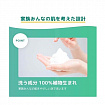 Увлажняющее жидкое мыло-пенка для тела KRACIE Naive Foam Body Soap Oil In с маслом ши и жожоба, со сладким цветочным ароматом, 600 мл