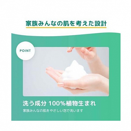 Увлажняющее жидкое мыло-пенка для тела KRACIE Naive Foam Body Soap Oil In с маслом ши и жожоба, со сладким цветочным ароматом, 600 мл