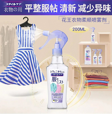 Средство для смягчения и разглаживания белья KAO Style Care 400 мл, сменный флакон с крышкой