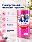 Порошок чистящий универсальный FUNS Apollo для стойких загрязнений, 400 г