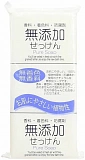 Натуральное кусковое мыло без добавок для всей семьи NIHON No added pure soap, кусок 100 г х 3 шт.